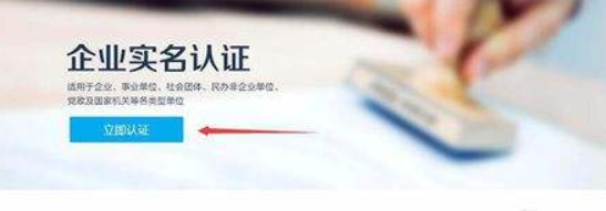 企業(yè)支付寶如何申請(qǐng)？ 支付寶企業(yè)賬號(hào)申請(qǐng)方法教程解答！