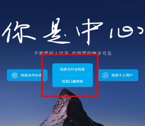 企業(yè)支付寶如何申請(qǐng)？ 支付寶企業(yè)賬號(hào)申請(qǐng)方法教程解答！