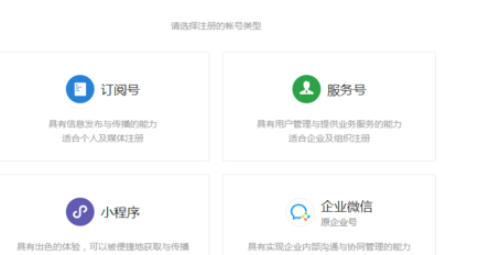 微信看一看發表文章方法是什么？微信看一看發表文章攻略介紹！