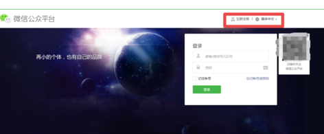 微信看一看發表文章方法是什么？微信看一看發表文章攻略介紹！