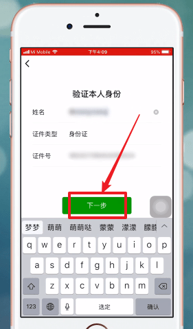 微信紅包密碼忘記如何解決？微信紅包密碼忘記怎么找回？