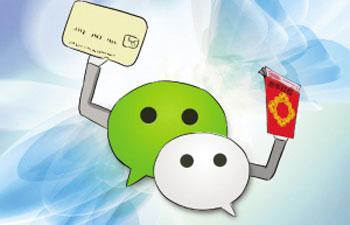 微信紅包密碼忘記如何解決？微信紅包密碼忘記怎么找回？