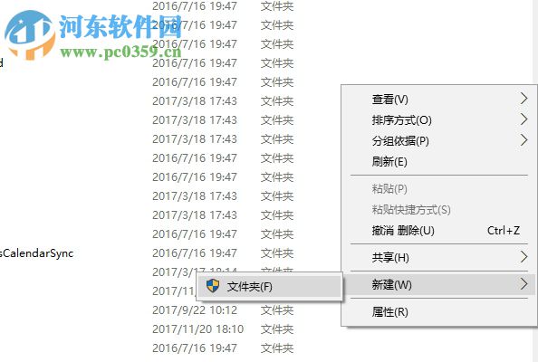 解決win10無法使用粘貼的方法