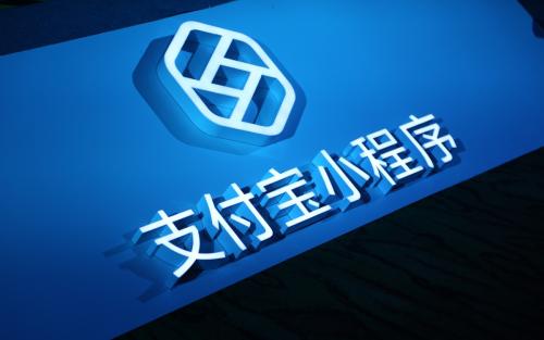 歐洲最大酒店雅高集團接入支付寶小程序發(fā)展迅速！