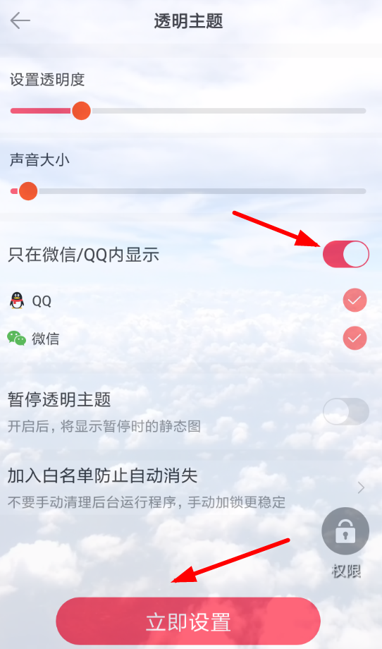 熊貓動態(tài)壁紙如何設(shè)置微信主題？熊貓動態(tài)壁紙?jiān)O(shè)置微信主題教程解答！