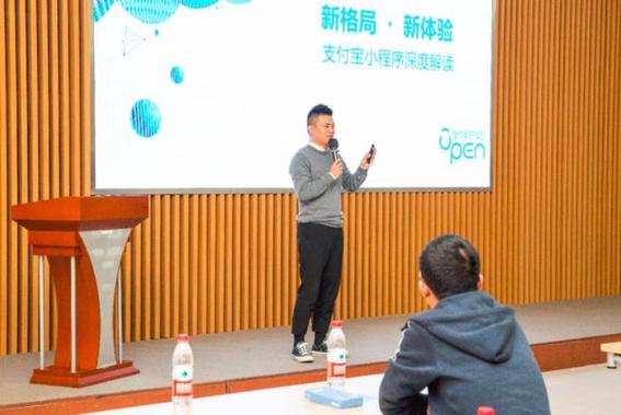 支付寶小程序核心競(jìng)爭(zhēng)力是什么?支付寶小程序核心競(jìng)爭(zhēng)力介紹!