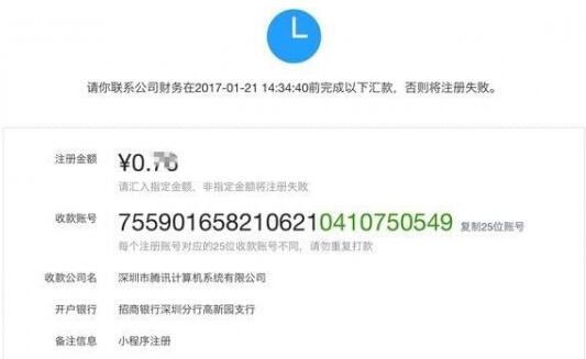 微信小程序開通方法是？如何注冊微信小程序？