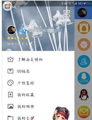 QQ輕應用在哪里 QQ怎么打開輕應用