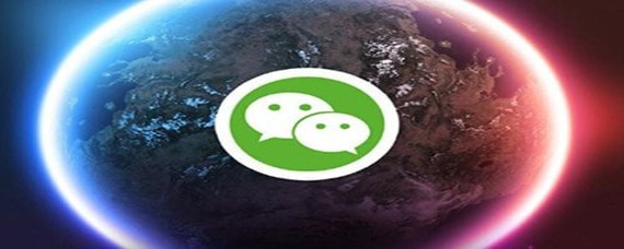 微信號第二次修改方法是什么？微信號第二次修改攻略介紹！
