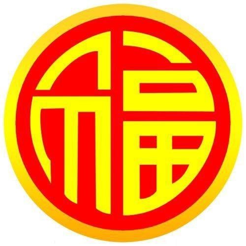 2019支付寶掃福何時(shí)開始？2019支付寶掃福開始時(shí)間解答！