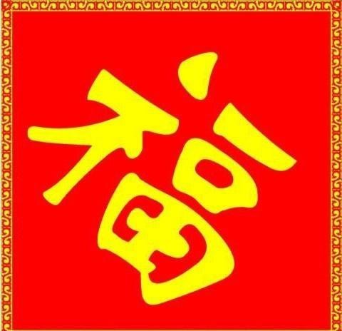 2019支付寶掃福何時(shí)開始？2019支付寶掃福開始時(shí)間解答！