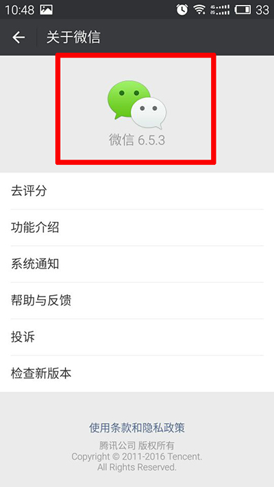 微信小程序怎么點美團(tuán)外賣 微信小程序點餐教程