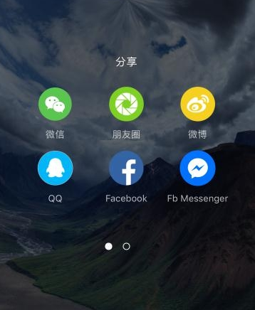 微博全景圖怎么拍的 微博全景圖怎么發(fā)2017教程