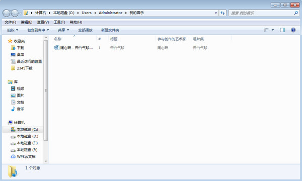 電腦qq音樂怎么下載到u盤 qq音樂下載的歌曲導(dǎo)入U盤方法