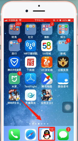 手機(jī)QQ中出現(xiàn)生活服務(wù)不見詳細(xì)解決步驟