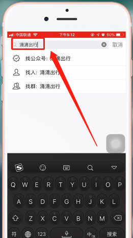 手機(jī)QQ中出現(xiàn)生活服務(wù)不見詳細(xì)解決步驟