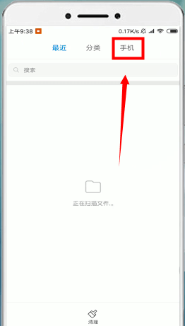 安卓手機(jī)中找到網(wǎng)易云音樂下載歌曲位置操作方法