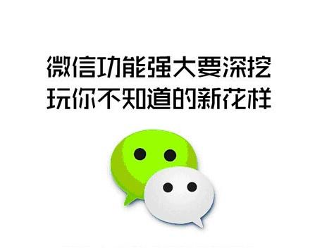 微信中朋友圈發(fā)布超過9張圖片具體操作步驟
