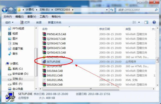 win7系統(tǒng)打開(kāi)excel提示stdole32.tlb丟失詳細(xì)解決方法