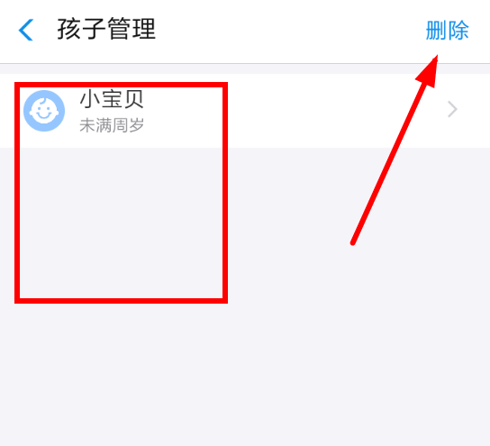 支付寶APP將小錢袋關(guān)掉具體操作方法