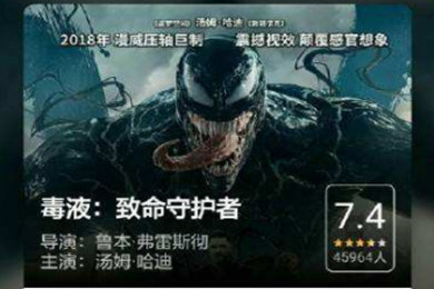 豆瓣APP中寫書評的詳細(xì)操作方法介紹