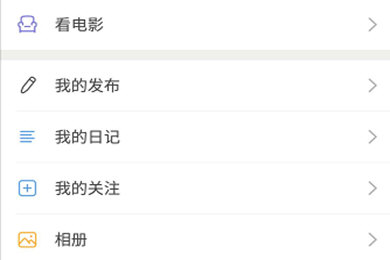 豆瓣APP中寫書評的詳細(xì)操作方法介紹