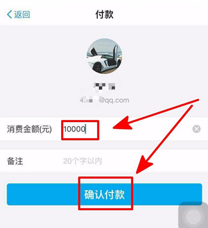支付寶商家收錢碼可以收信用卡嗎 收錢碼怎么開(kāi)通花唄信用卡