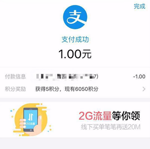 支付寶商家收錢碼可以收信用卡嗎 收錢碼怎么開(kāi)通花唄信用卡