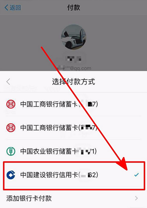支付寶商家收錢碼可以收信用卡嗎 收錢碼怎么開(kāi)通花唄信用卡