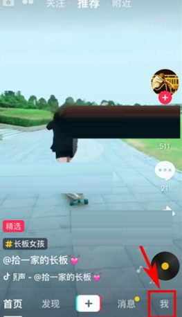 為什么抖音改不了名字 抖音怎么改昵稱