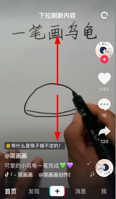 抖音推薦怎么看多個(gè) 抖音怎么切換推薦