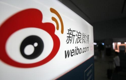 微博賬號(hào)怎么實(shí)名制 微博實(shí)名手機(jī)驗(yàn)證方法介紹