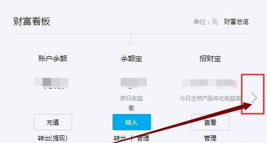 支付寶花唄怎么關(guān)閉 支付寶花唄關(guān)閉教程