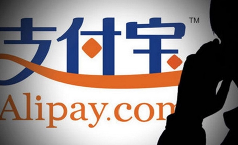 支付寶一年沒登錄有什么后果 支付寶賬號(hào)一直不登錄會(huì)被注銷掉嗎
