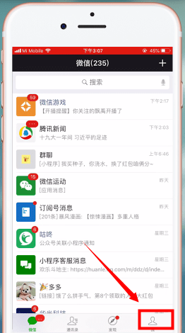 微信錢包密碼忘記怎么辦？詳細解決步驟