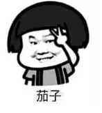百度統計微信版好用嗎？ 百度統計微信版功能介紹