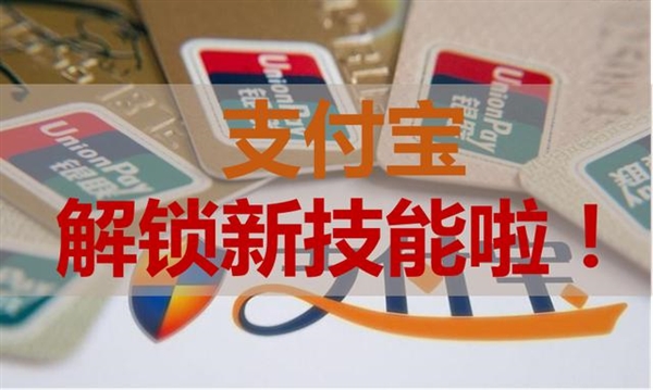 支付寶證件夾在哪里？ 支付寶證件夾駕駛證功能介紹