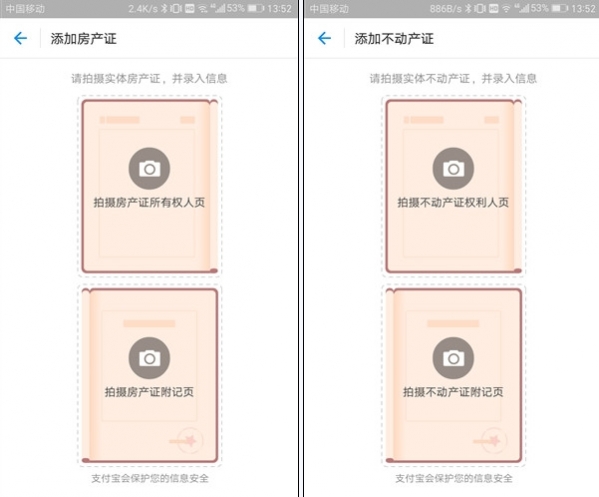 支付寶證件夾在哪里？ 支付寶證件夾駕駛證功能介紹