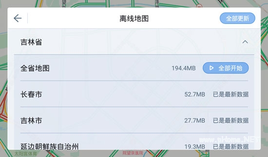 高德地圖車機版離線地圖怎么裝進車機 離線導(dǎo)航安裝教程詳解