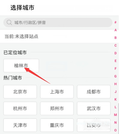 百度女神卡怎么申請(qǐng) 百度女神卡申請(qǐng)入口