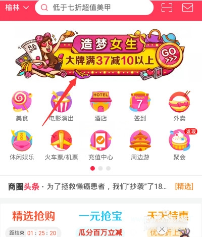 百度女神卡怎么申請(qǐng) 百度女神卡申請(qǐng)入口