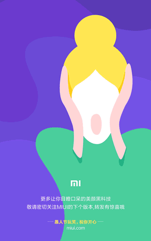 MIUI9美顏相機功能如何使用？ MIUI9美顏相機功能真假?
