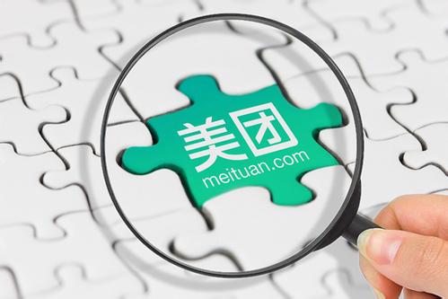 美團(tuán)app中美團(tuán)劵的詳情功能介紹