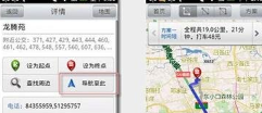 搜狗地圖app打開(kāi)語(yǔ)音導(dǎo)航詳細(xì)操作步驟