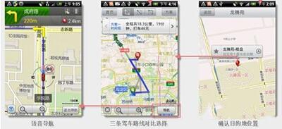 搜狗地圖app打開(kāi)語(yǔ)音導(dǎo)航詳細(xì)操作步驟