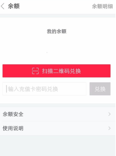 百度糯米APP綁定糯米卡詳細操作教程