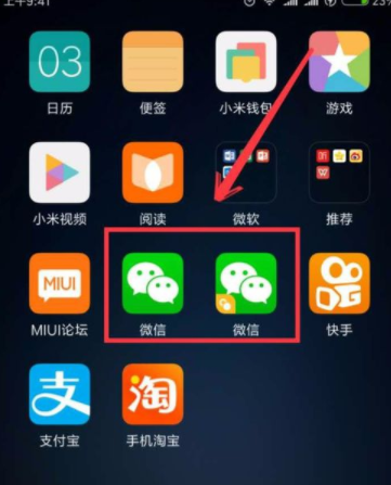 小米手機怎么設(shè)置微信雙開？ 小米手機微信雙開設(shè)置方法是什么？