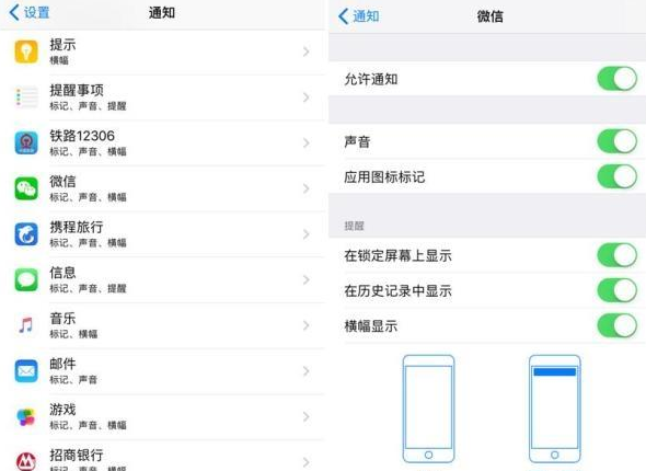 iPhone怎么查看微信撤回消息？ iPhone查看微信撤回消息方法是什么？
