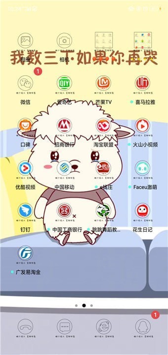抖音壁紙如何設(shè)置聲音？抖音壁紙設(shè)置聲音方法教程解答！