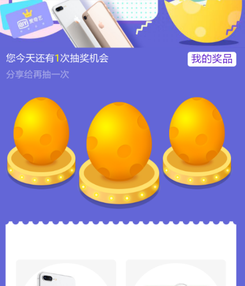 支付寶雙12砸金蛋活動(dòng)如何玩  支付寶雙12砸金蛋活動(dòng)玩法介紹